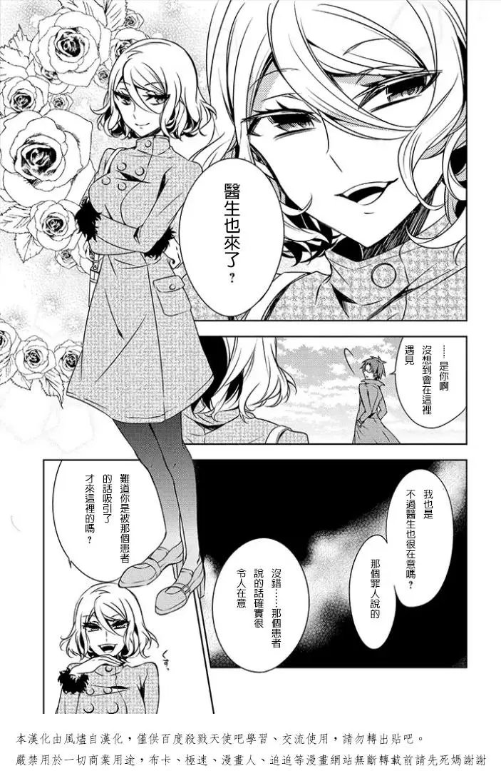 前传01回