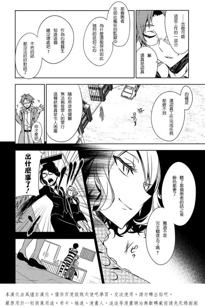 前传01回