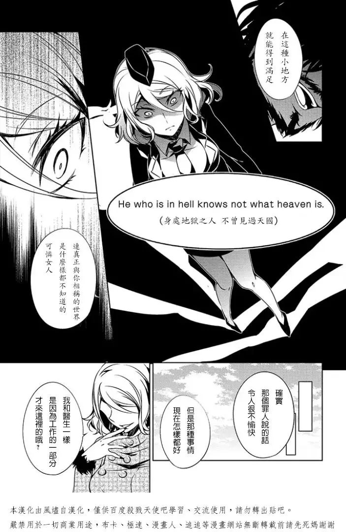前传01回