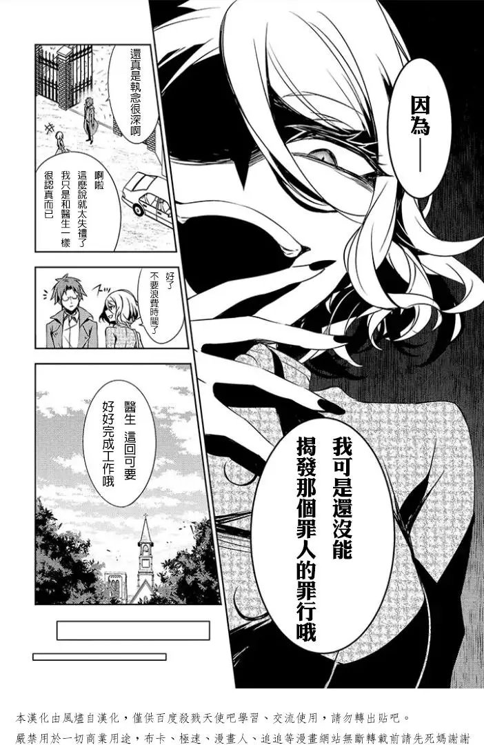 前传01回