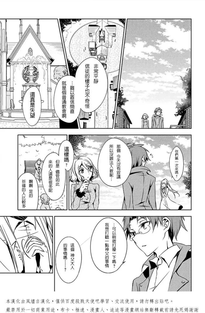 前传01回