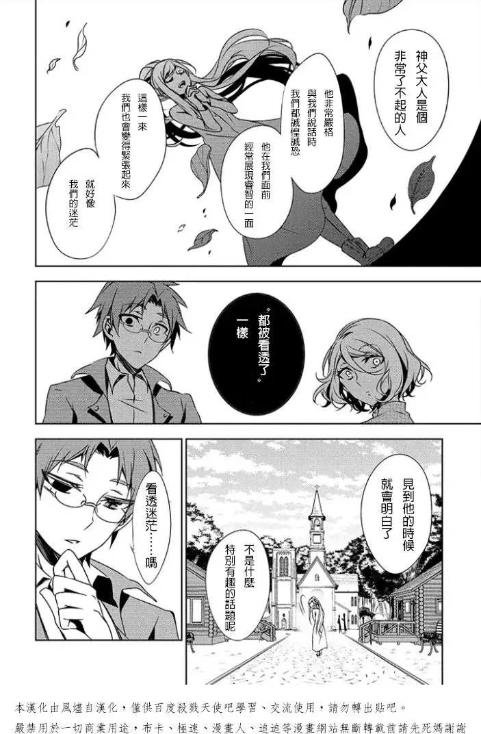前传01回