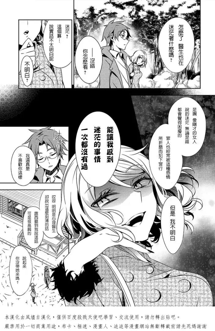 前传01回