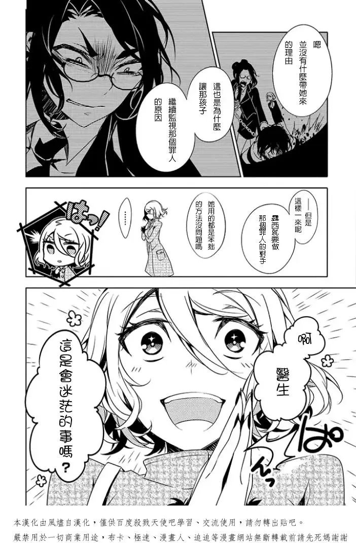 前传01回