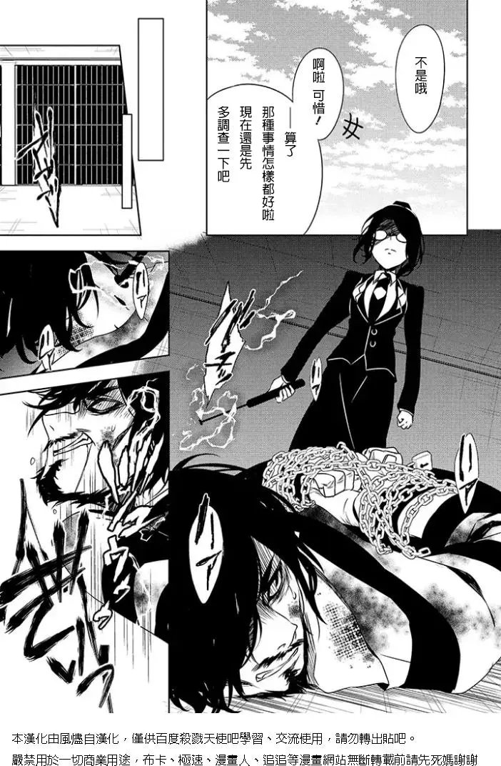 前传01回