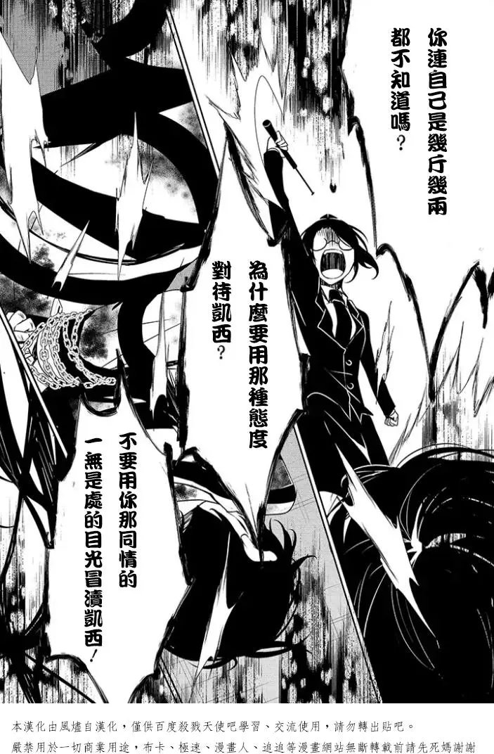 前传01回