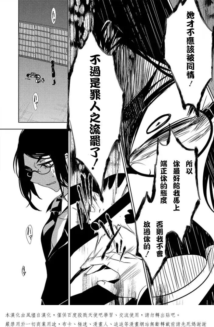 前传01回