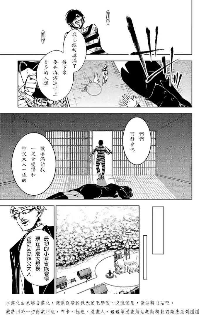 前传01回