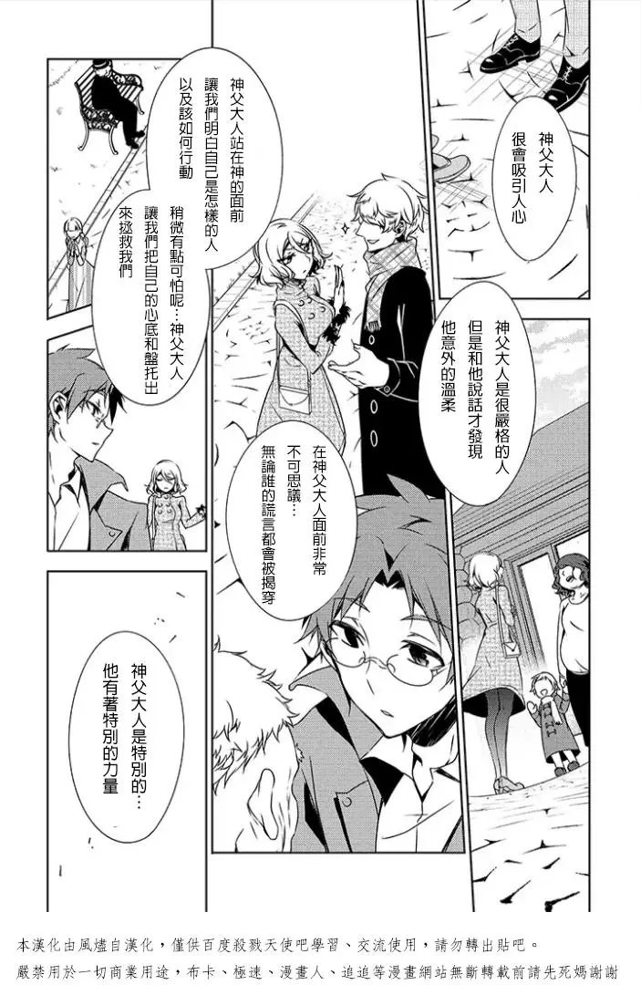 前传01回