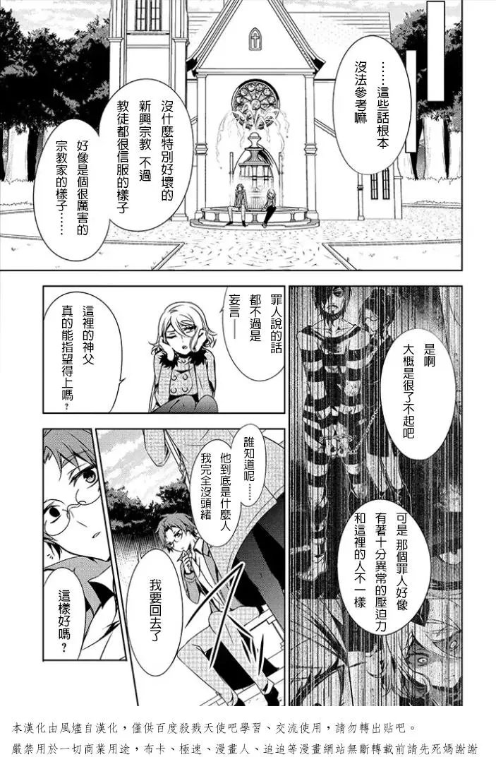 前传01回