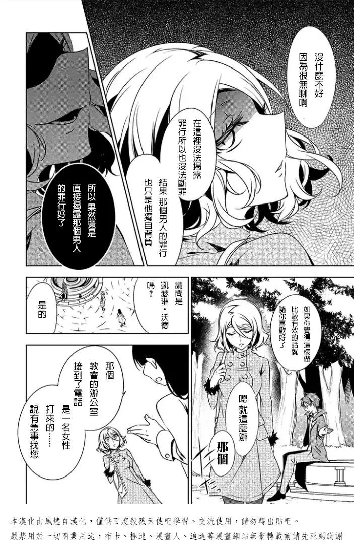 前传01回