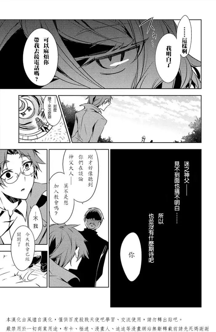 前传01回