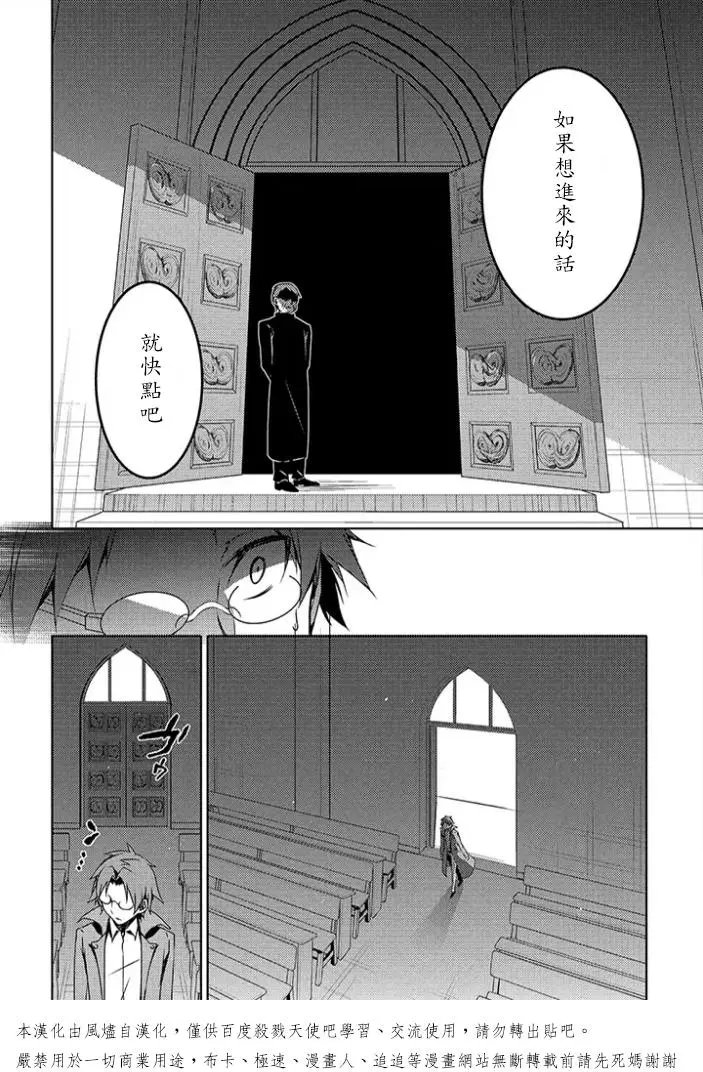 前传01回