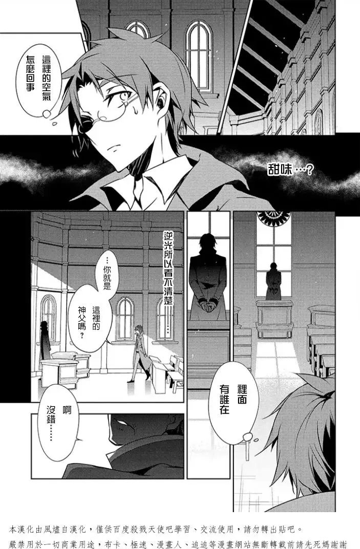 前传01回