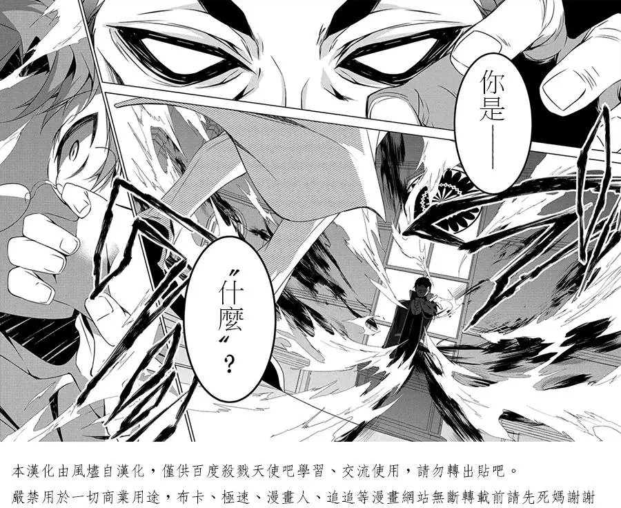 前传01回