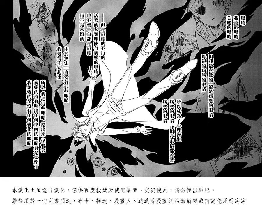 前传01回