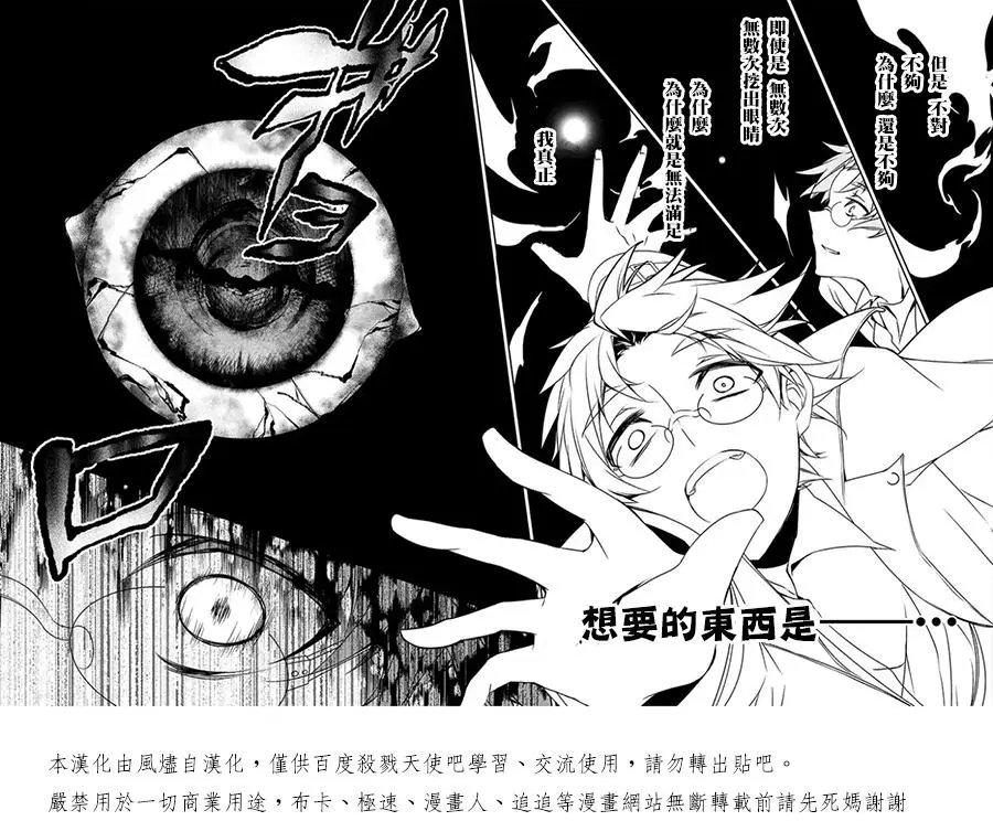 前传01回