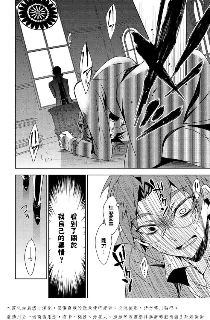 前传01回