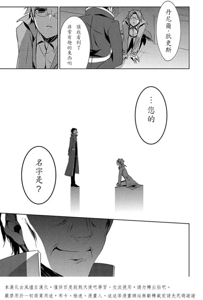 前传01回