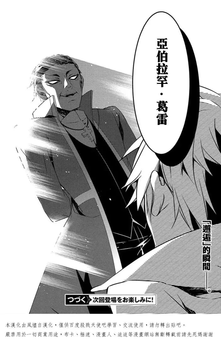 前传01回