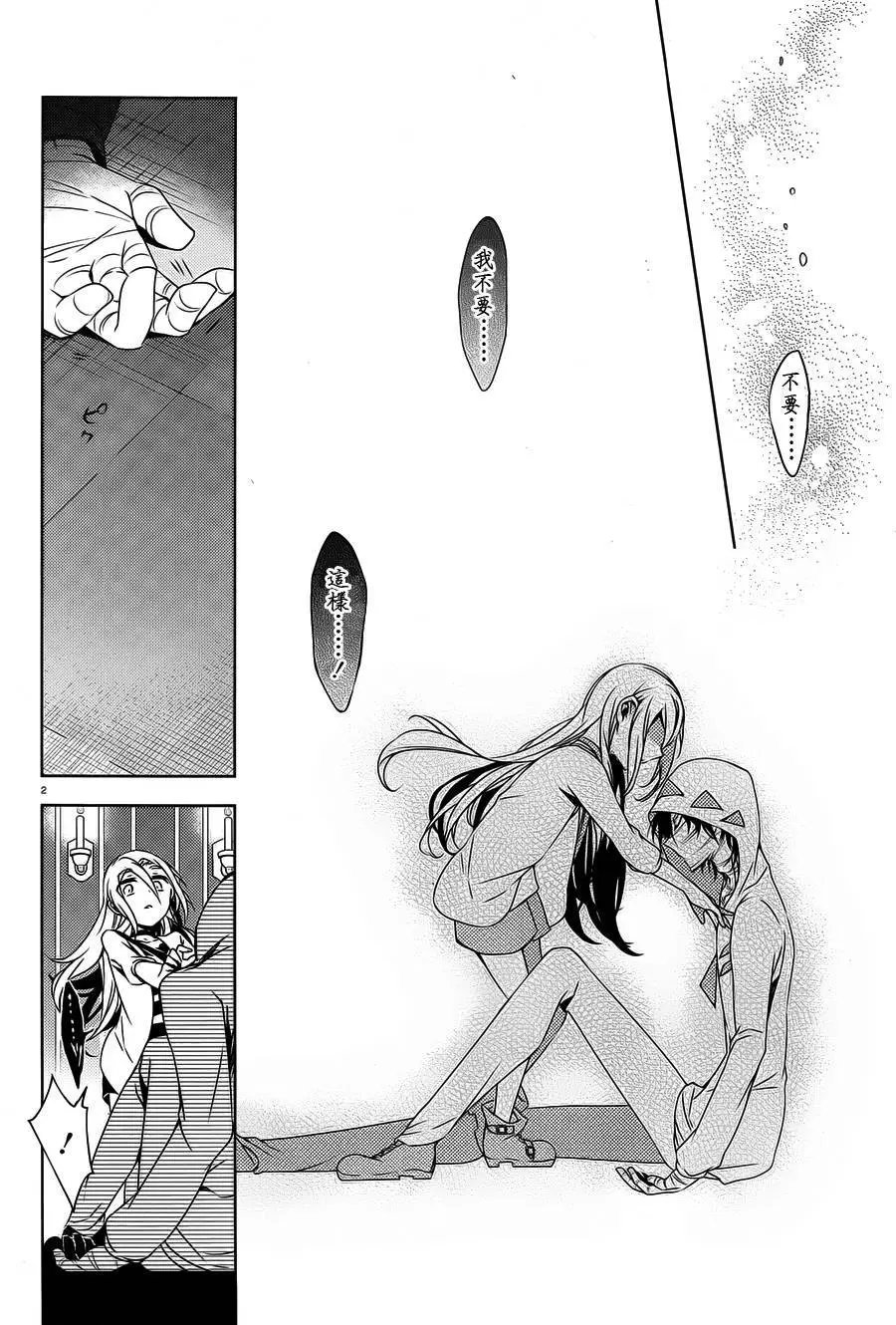 第22回
