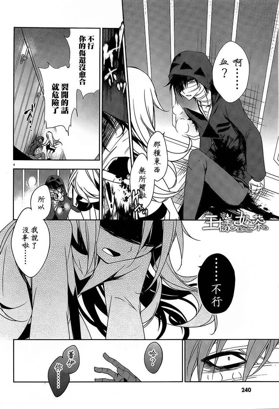 第22回