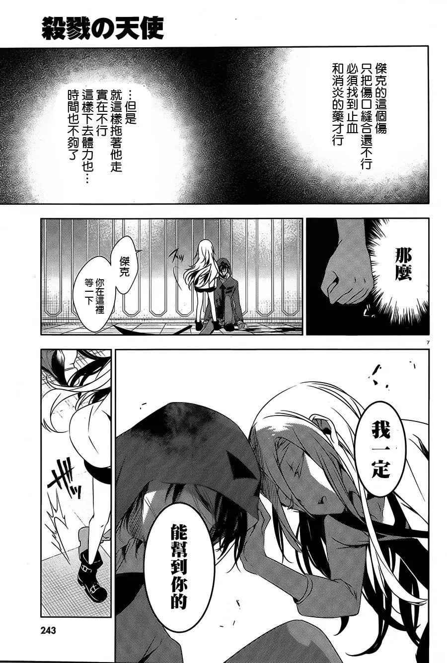 第22回
