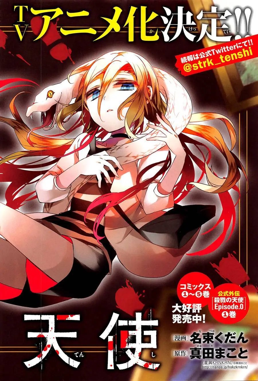 第23回