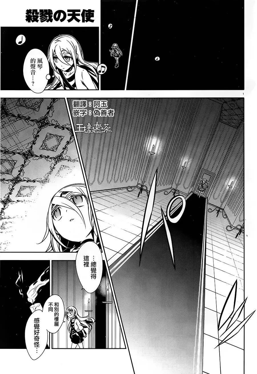 第23回