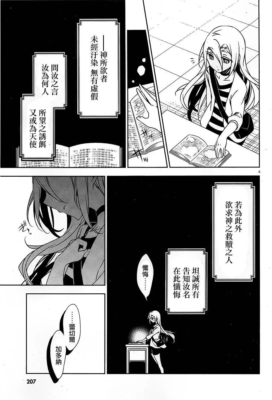 第23回