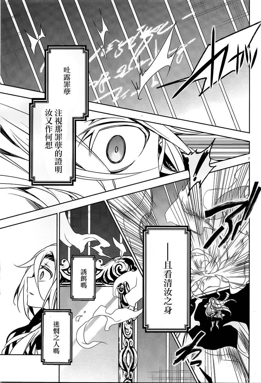 第23回