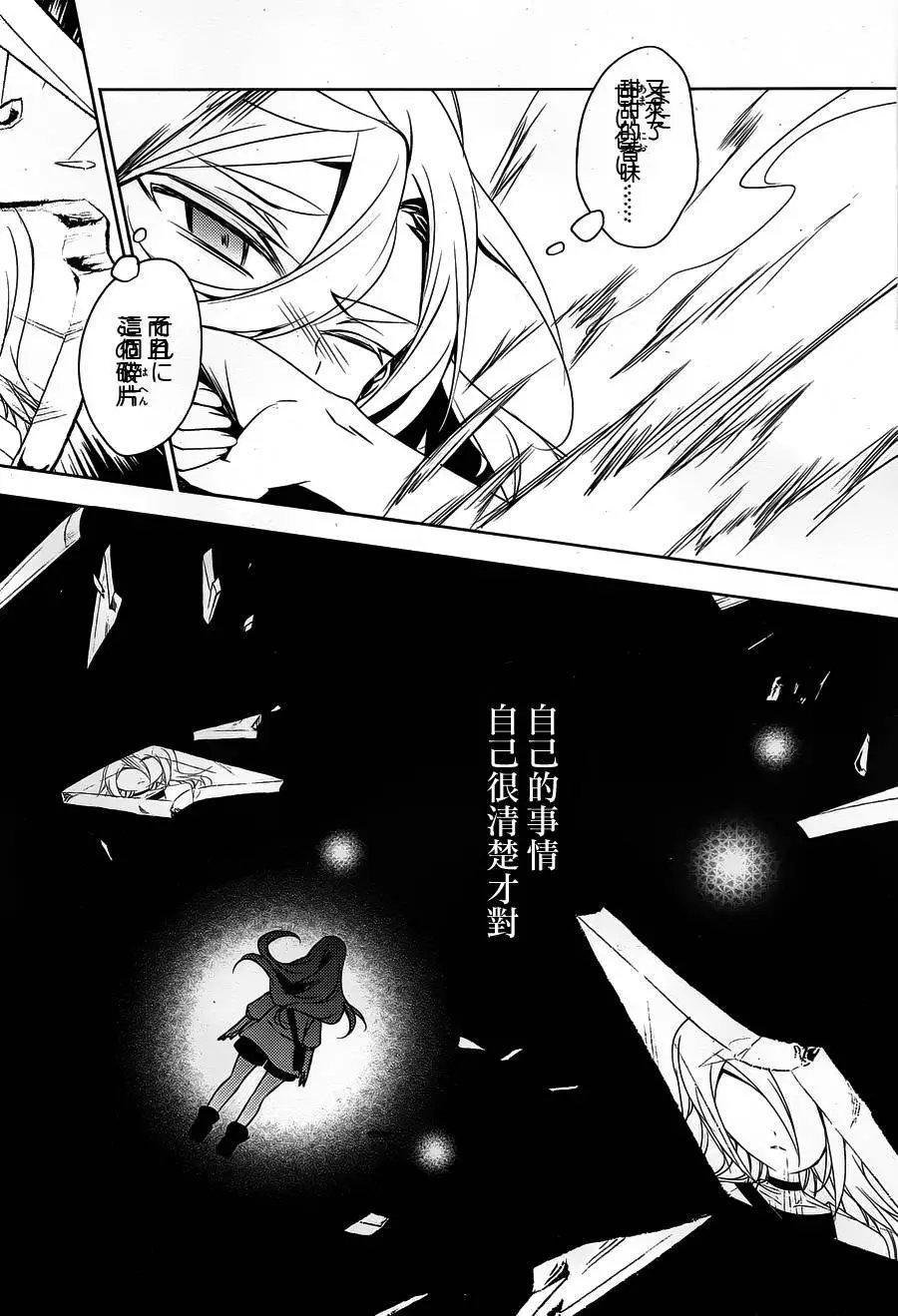 第23回