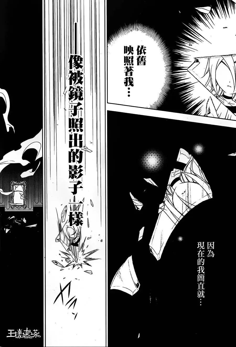 第23回