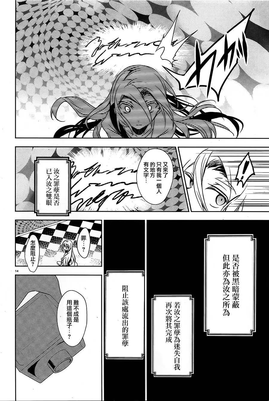 第23回