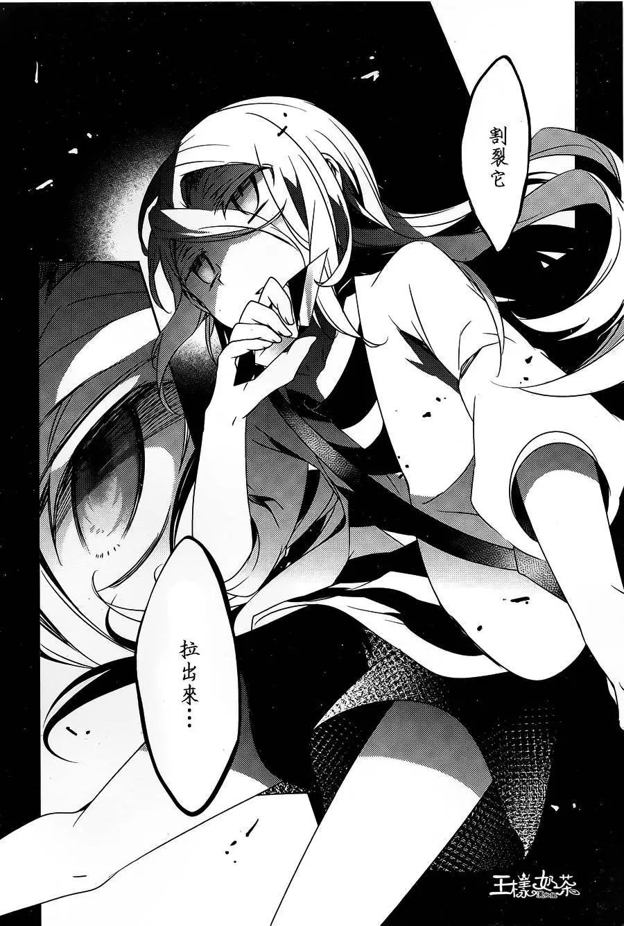 第23回