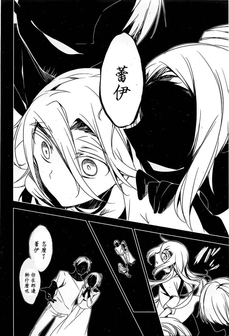 第23回