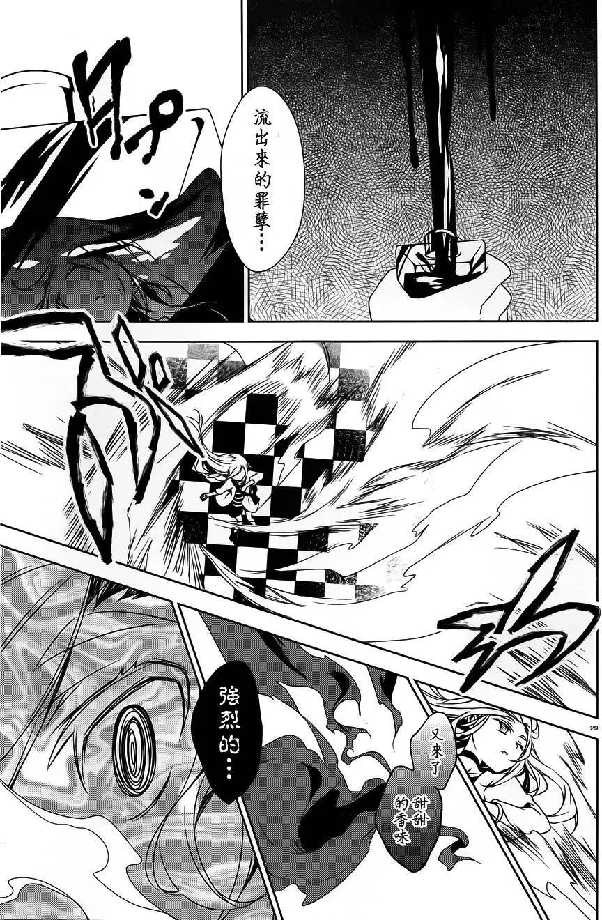 第23回
