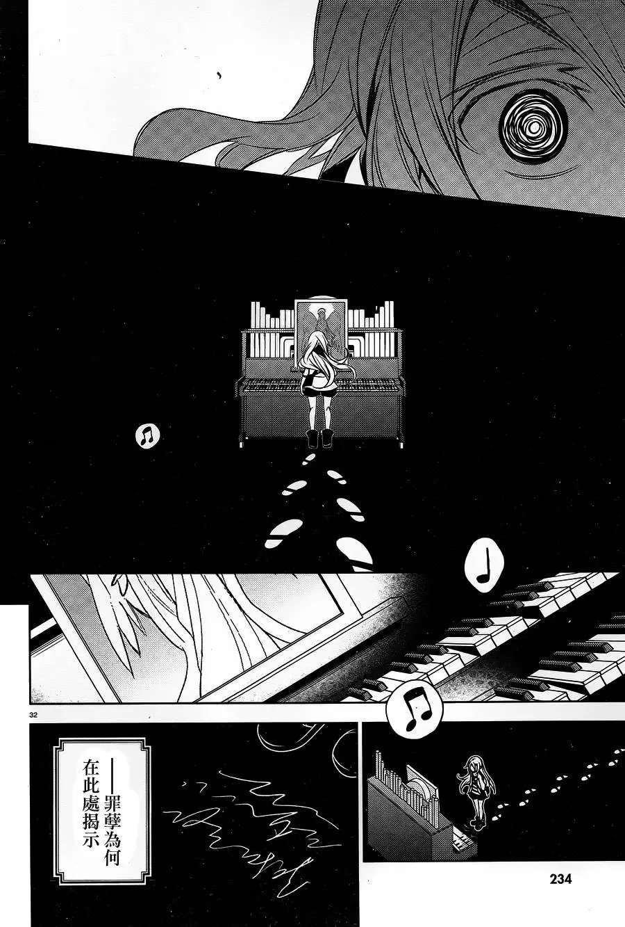 第23回