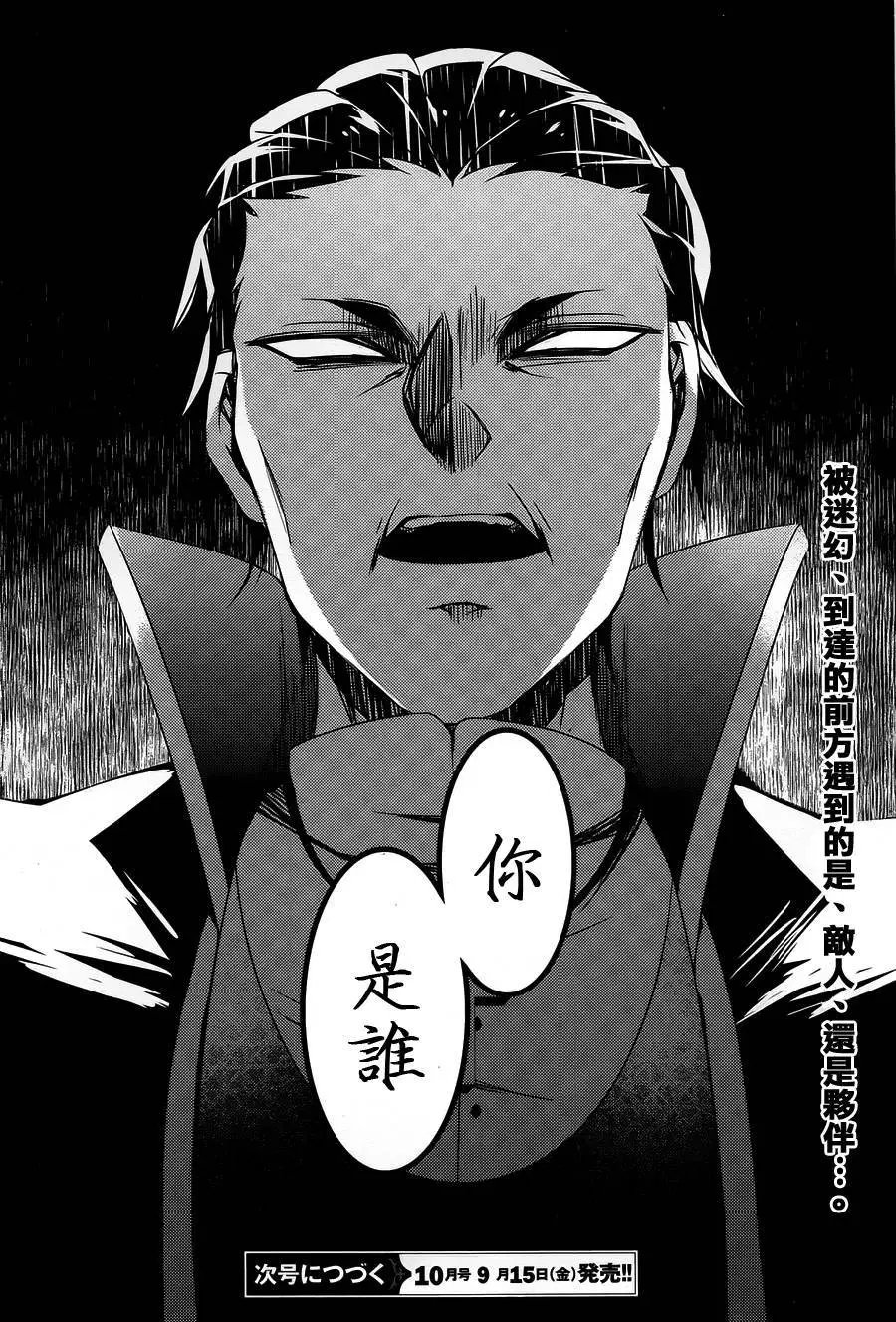 第23回
