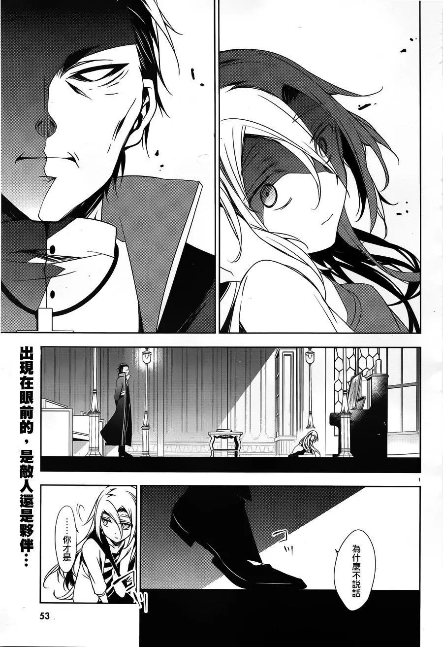 第24回