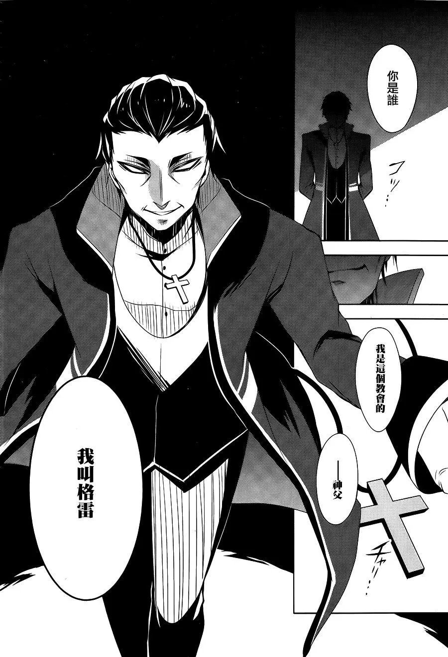 第24回