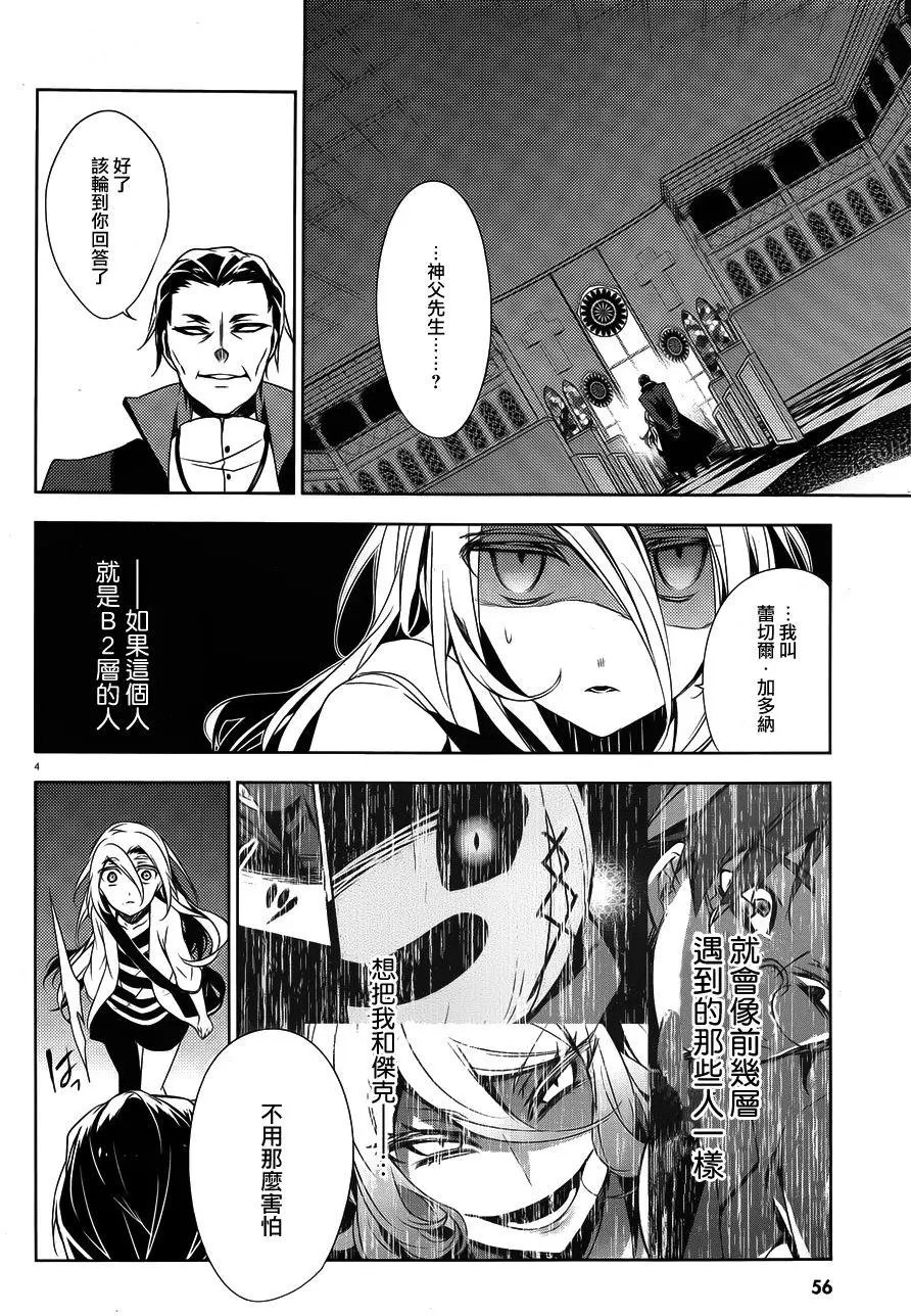 第24回