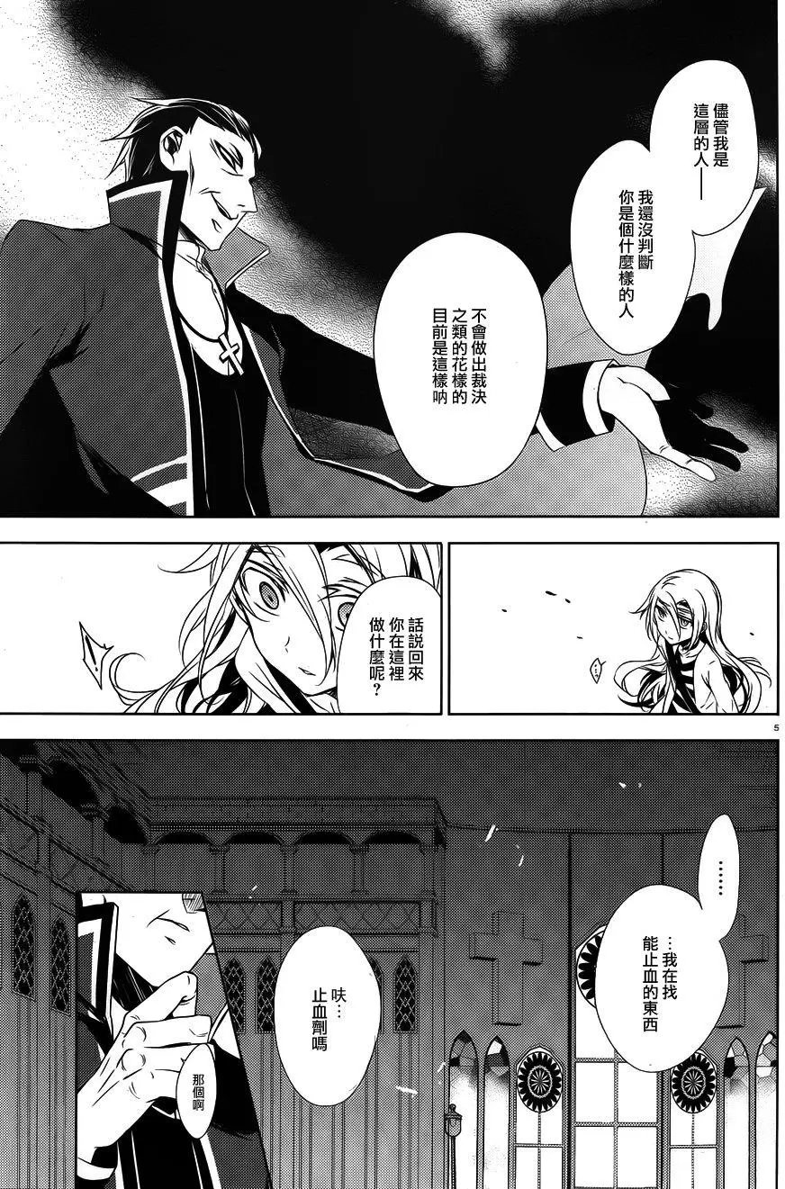 第24回