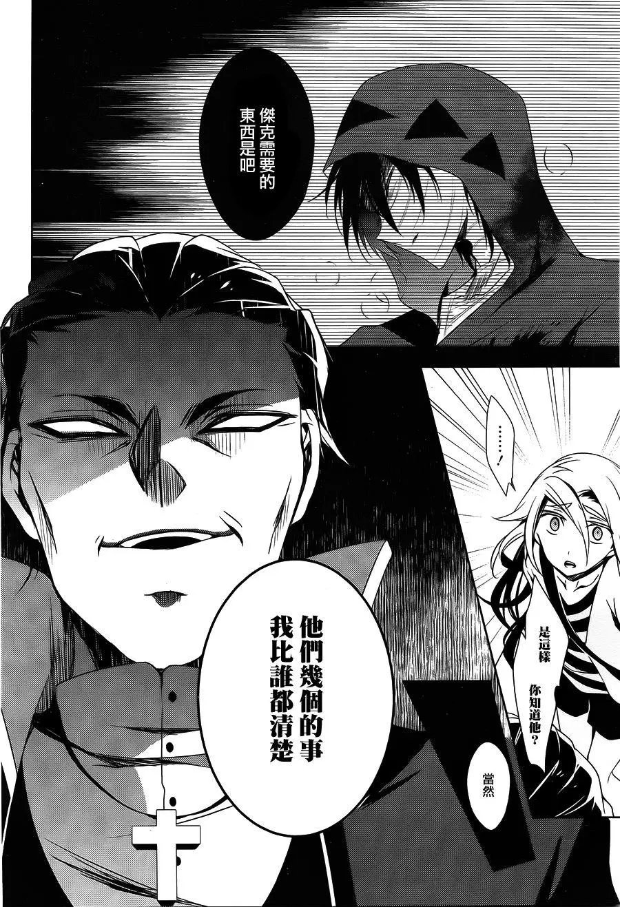 第24回