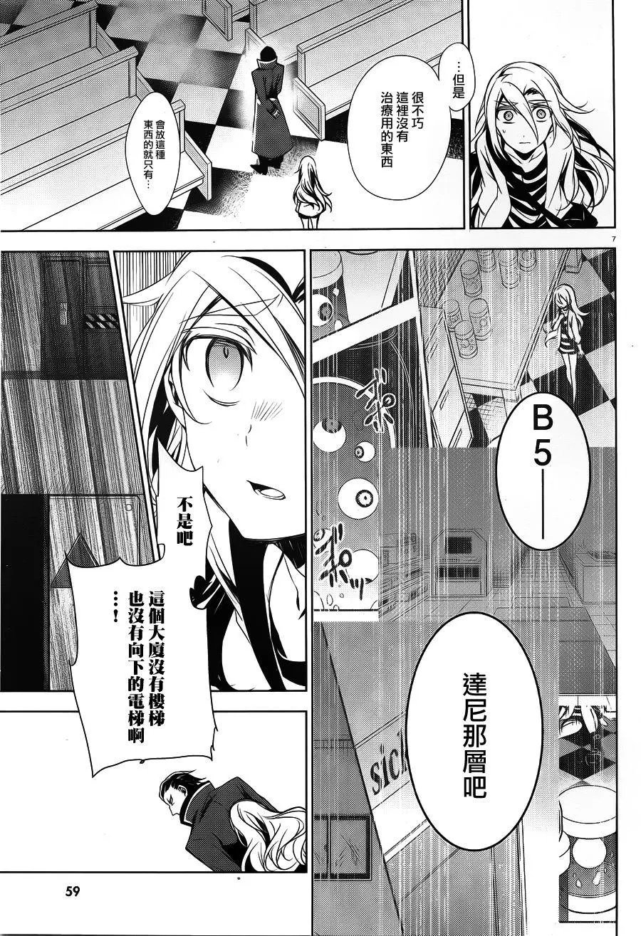 第24回