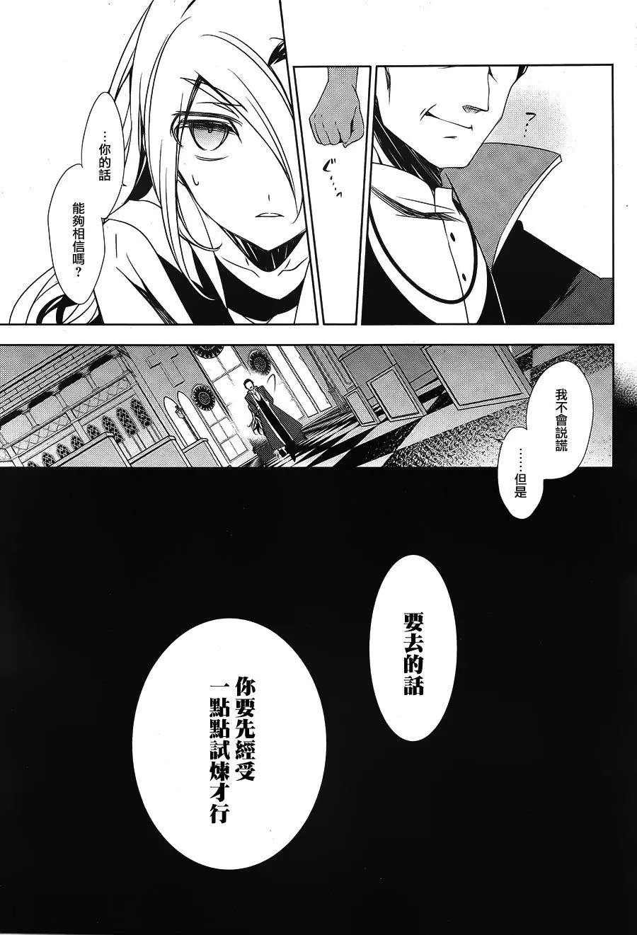 第24回
