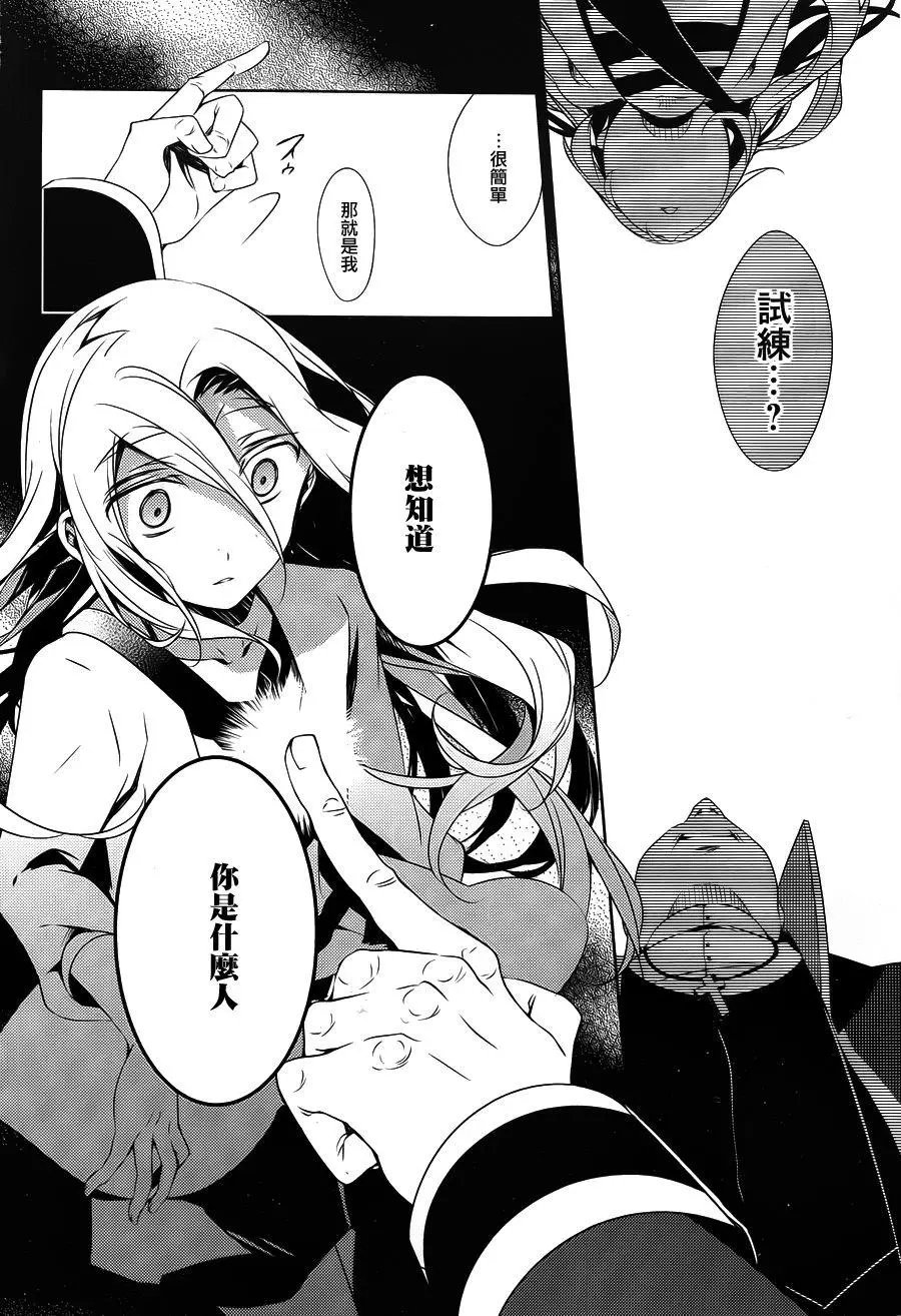第24回
