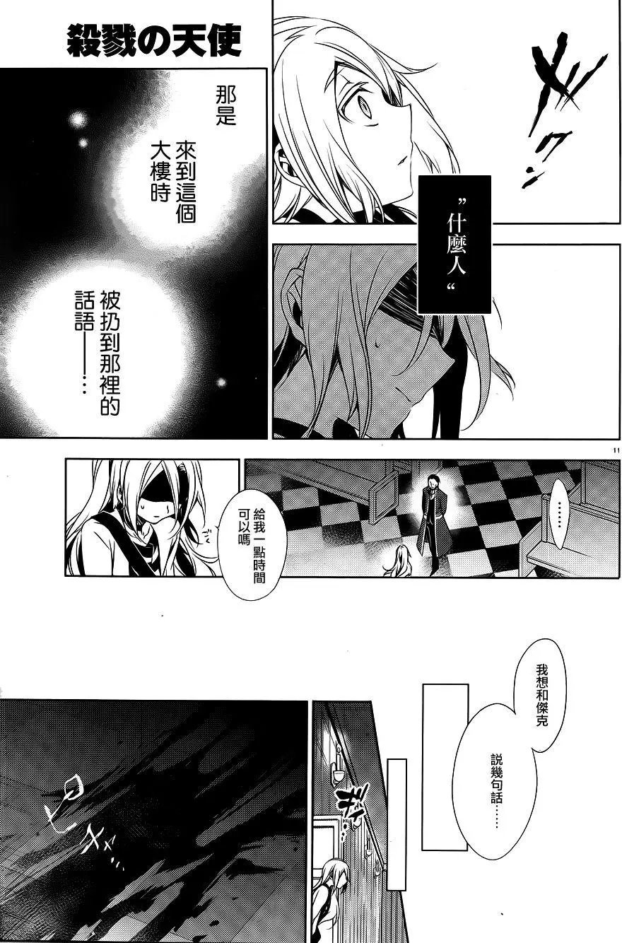 第24回