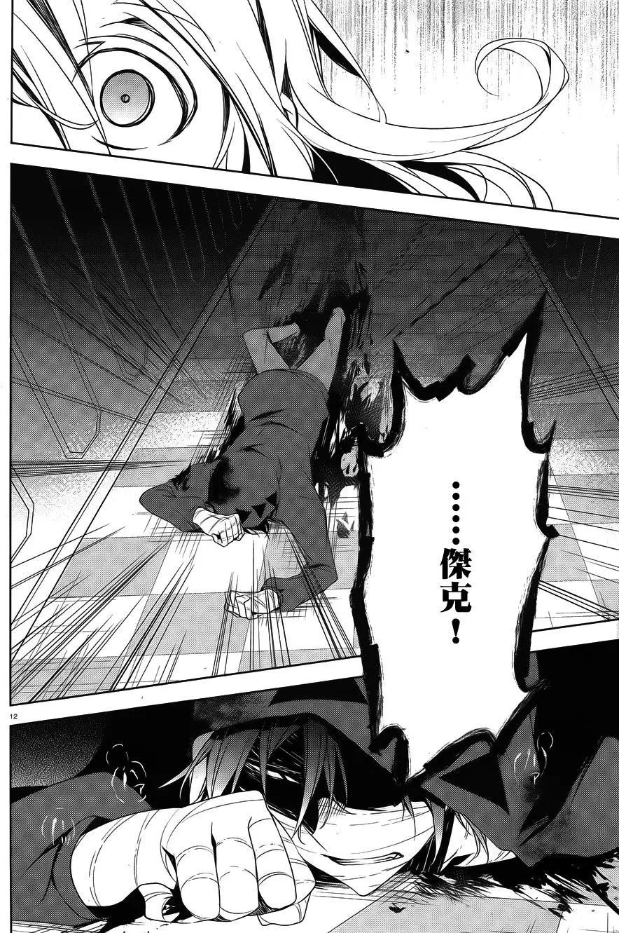 第24回