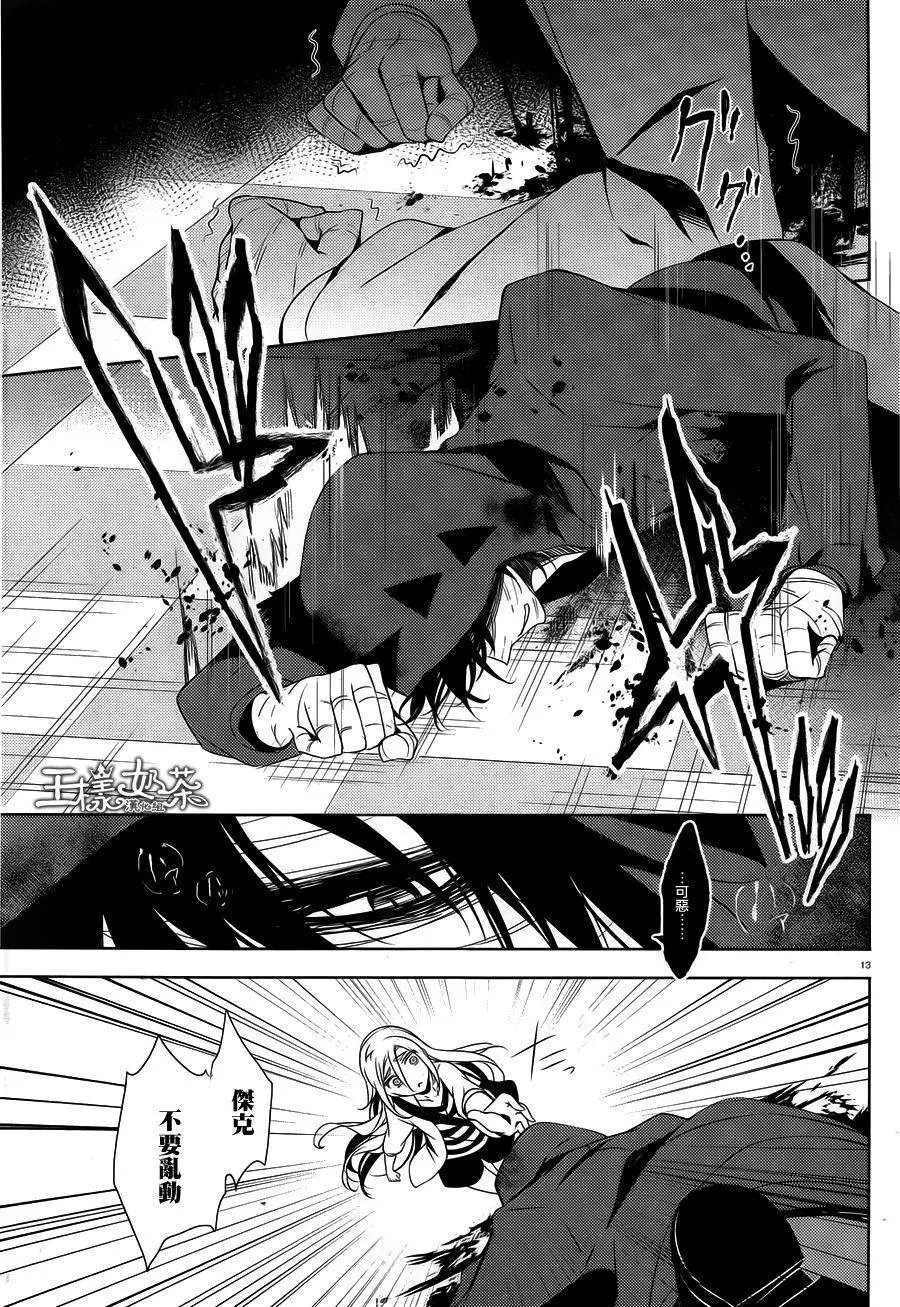 第24回